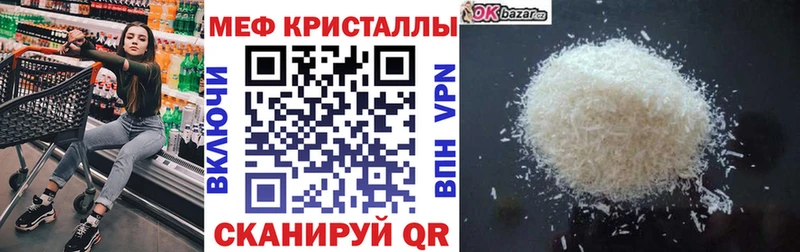 Магазин наркотиков Котельниково КОКАИН  Гашиш  АМФЕТАМИН  Бошки Шишки 