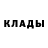 Метадон VHQ Inna Tcheressova