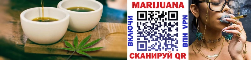 что такое наркотик  Котельниково  Cannafood марихуана 