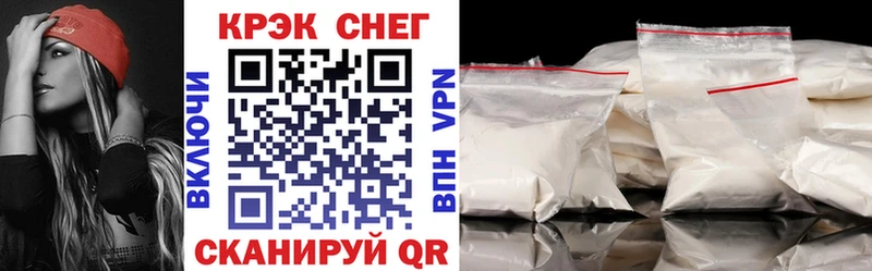 цена   Котельниково  COCAIN VHQ 