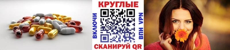 mega ТОР  Котельниково  Ecstasy MDMA  сколько стоит 