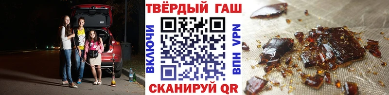 блэк спрут ССЫЛКА Котельниково ГАШ Изолятор