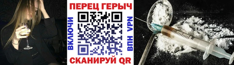 купить   Котельниково  ссылка на мегу ТОР  Героин Heroin 