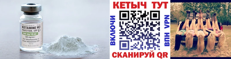 kraken   Котельниково  Кетамин ketamine  купить наркотики цена 