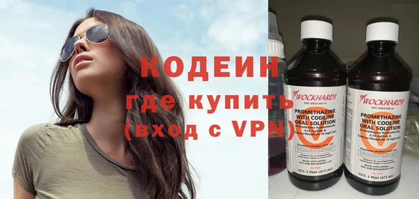 кристаллы Богородицк