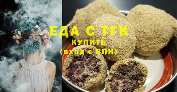 метамфетамин Богданович