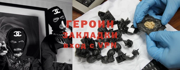 кристаллы Богородицк