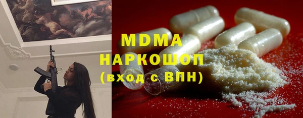 метамфетамин Богданович