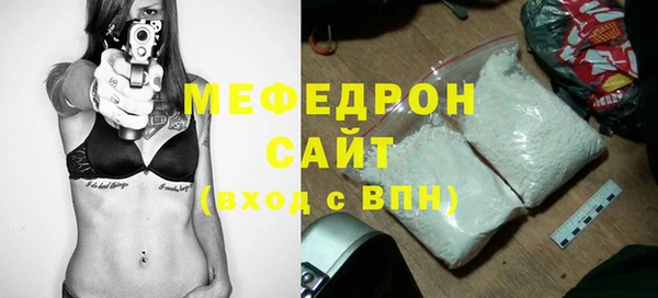 кристаллы Богородицк