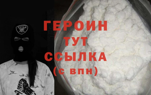 метамфетамин Богданович