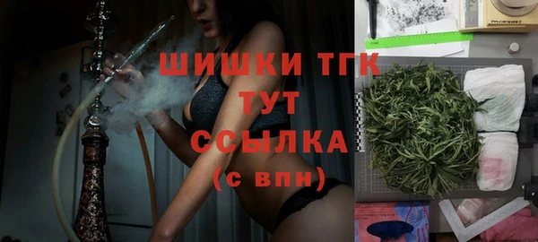 кристаллы Богородицк