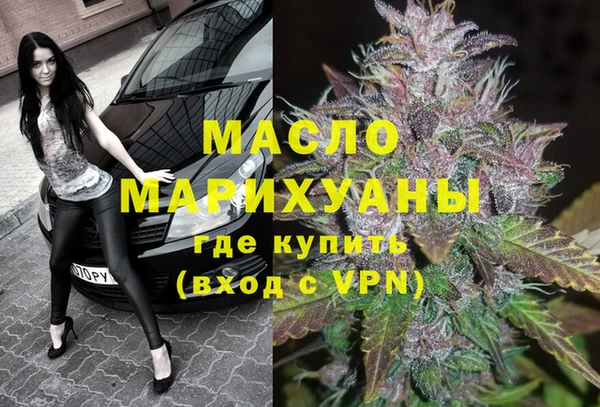 амфетамин Богородск