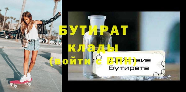 прущий лед Бородино