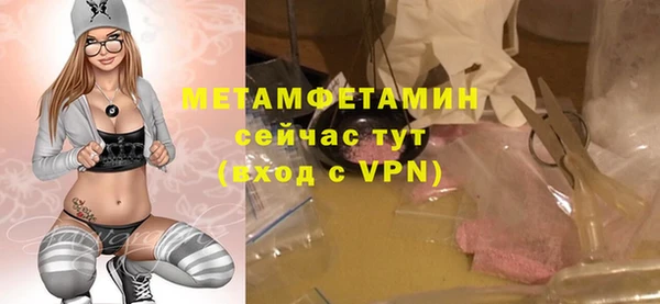 метамфетамин Богданович