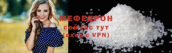 прущий лед Бронницы