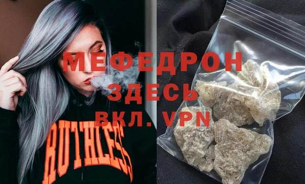 кристаллы Богородицк