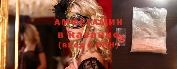 прущая мука Бугульма