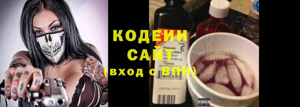 кристаллы Богородицк