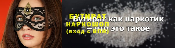 прущий лед Бронницы