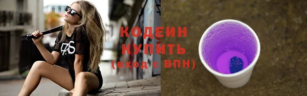 амфетамин Богородск