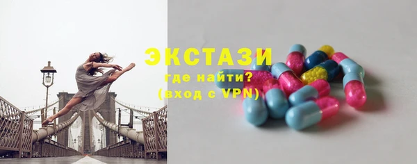 прущий лед Бородино