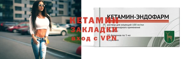 прущий лед Бронницы