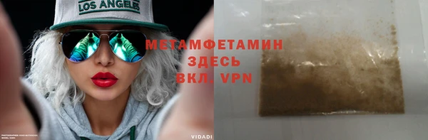 прущая мука Бугульма