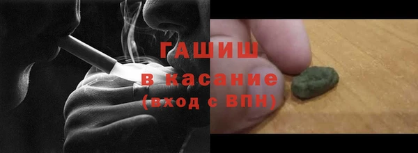 кристаллы Богородицк