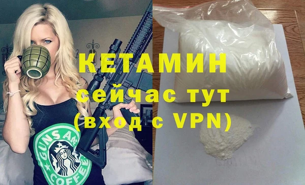прущая мука Бугульма