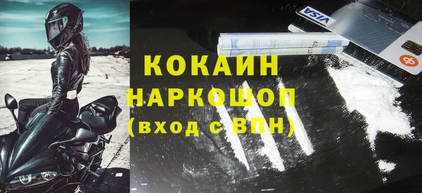 прущий лед Бронницы