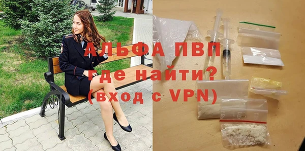 амфетамин Богородск