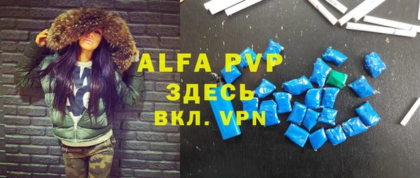 прущая мука Бугульма