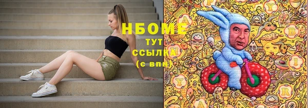 метамфетамин Богданович