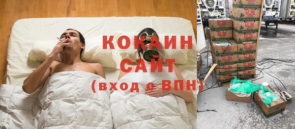 амфетамин Богородск