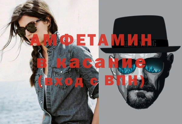 амфетамин Богородск