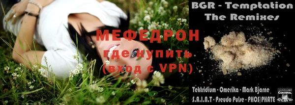 метамфетамин Богданович
