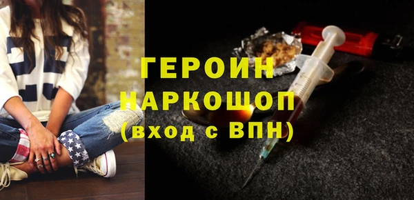 прущая мука Бугульма