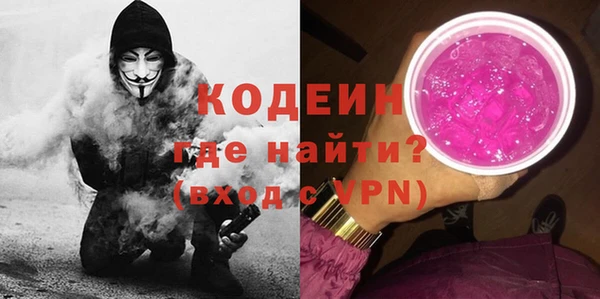 амфетамин Богородск