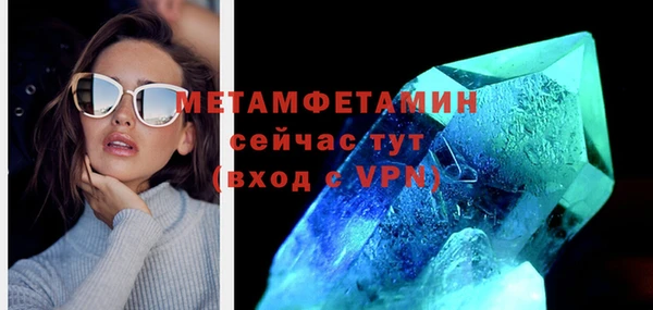 амфетамин Богородск