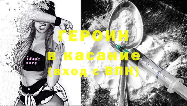 прущий лед Бородино