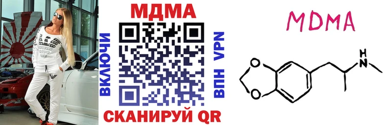 MDMA VHQ  где купить наркоту  Котельниково 