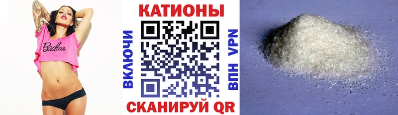 МЯУ-МЯУ кристаллы  hydra вход  Котельниково 