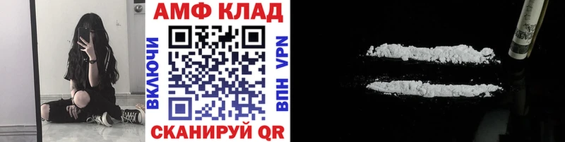 Первитин Methamphetamine  ссылка на мегу вход  Котельниково 