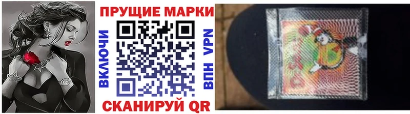 дарнет шоп  Котельниково  blacksprut ТОР  Марки 25I-NBOMe 1500мкг 