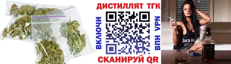 Дистиллят ТГК THC oil  Котельниково 